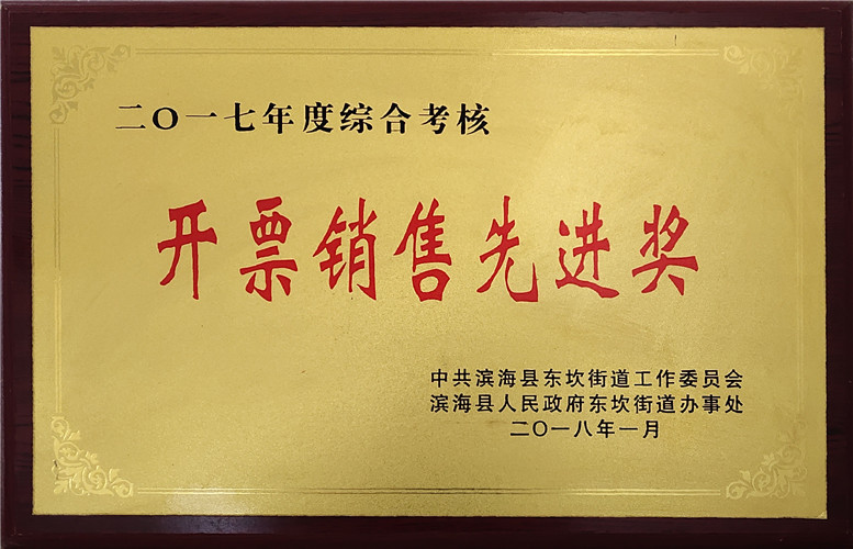 資質(zhì)榮譽(yù)